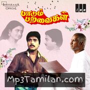 Paadum Paravaigal Movie Poster - Tamil Movie Songs