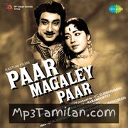 Paar Magaley Paar Movie Poster - Tamil Movie Songs