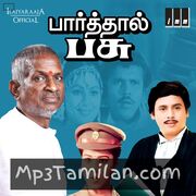 Paarthal Pasu Movie Poster - Tamil Movie Songs