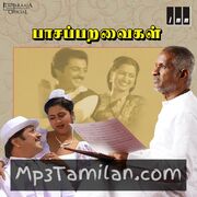 Paasa Paravaigal Movie Poster - Tamil Movie Songs