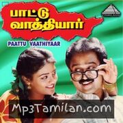 Paattu Vaathiyaar Movie Poster - Tamil Movie Songs