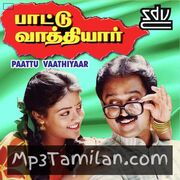 Paattu Vaathiyar Movie Poster - Tamil Movie Songs