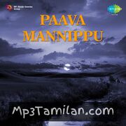 Paava Mannippu Movie Poster - Tamil Movie Songs