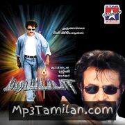 Padayappa Movie Poster - Tamil Movie Songs