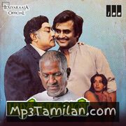 Padikkadavan (1985) Movie Poster - Tamil Movie Songs