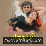 Pagaivan Movie Poster - Tamil Movie Songs