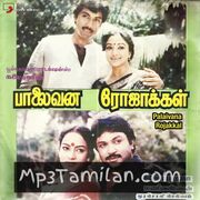 Palaivana Rojakkal Movie Poster - Tamil Movie Songs