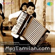 Panam Padaithavan Movie Poster - Tamil Movie Songs