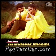 Pandavar Bhoomi Movie Poster - Tamil Movie Songs