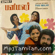 Pani Malar Movie Poster - Tamil Movie Songs