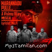 Pani Movie Poster - Tamil Movie Songs