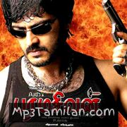 Paramasivan Movie Poster - Tamil Movie Songs