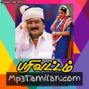 Parivattam Movie Poster - Tamil Movie Songs