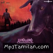 Pariyerum Perumal Movie Poster - Tamil Movie Songs