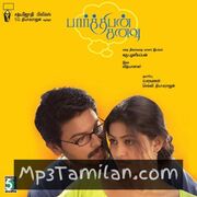 Parthiban Kanavu Movie Poster - Tamil Movie Songs