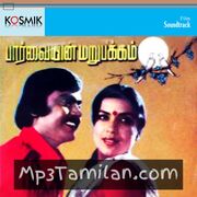 Parvaiyin Marupakkam Movie Poster - Tamil Movie Songs