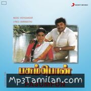 Pasumpon Movie Poster - Tamil Movie Songs