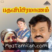 Pathavi Pramanam Movie Poster - Tamil Movie Songs