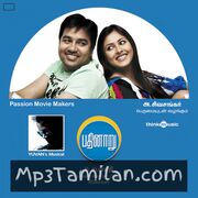 Pathinaaru Movie Poster - Tamil Movie Songs