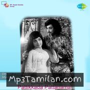 Pattikada Pattanama Movie Poster - Tamil Movie Songs