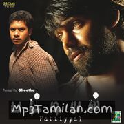 Pattiyal Movie Poster - Tamil Movie Songs