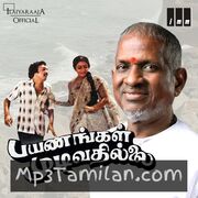 Payanangal Mudivathillai Movie Poster - Tamil Movie Songs