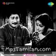 Pazhani (1965) Movie Poster - Tamil Movie Songs