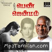 Pen Jenmam Movie Poster - Tamil Movie Songs