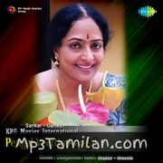 Pengal Veettin Kangal Movie Poster - Tamil Movie Songs