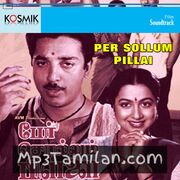 Per Sollum Pillai Movie Poster - Tamil Movie Songs