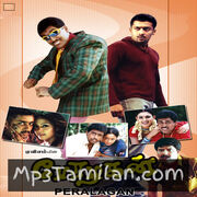 Perazhagan Movie Poster - Tamil Movie Songs