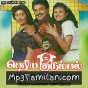 Periya Kudumbam Movie Poster - Tamil Movie Songs