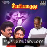 Periya Marudhu Movie Poster - Tamil Movie Songs