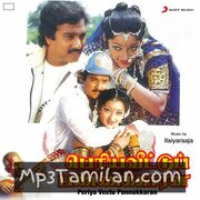 Periya Veetu Pannakkaran Movie Poster - Tamil Movie Songs