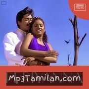 Periyanna Movie Poster - Tamil Movie Songs