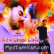 Pesadha Kannum Pesume Movie Poster - Tamil Movie Songs