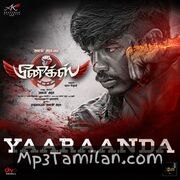 Phoenix Veezhaan Movie Poster - Tamil Movie Songs