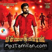 Pichaikkaran Movie Poster - Tamil Movie Songs