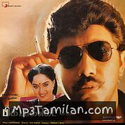 Pick Pocket Movie Poster - Tamil Movie Songs