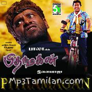 Pithamagan Movie Poster - Tamil Movie Songs