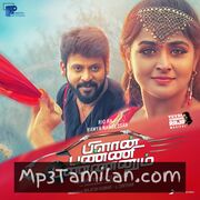 Plan Panni Pannanum Movie Poster - Tamil Movie Songs