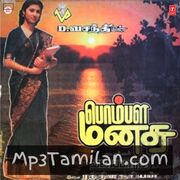 Pombala Manasu Movie Poster - Tamil Movie Songs