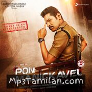 Pon Manickavel Movie Poster - Tamil Movie Songs