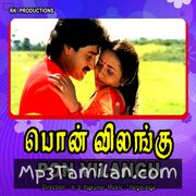 Pon Vilangu Movie Poster - Tamil Movie Songs