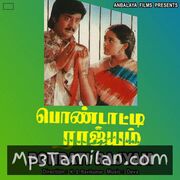 Pondatti Rajyam Movie Poster - Tamil Movie Songs