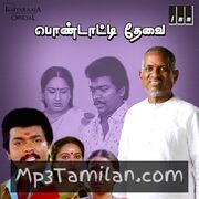 Pondatti Thevai Movie Poster - Tamil Movie Songs