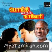 Pongi Varum Kaveri Movie Poster - Tamil Movie Songs