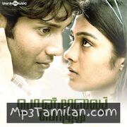 Ponmaalai Pozhudhu Movie Poster - Tamil Movie Songs