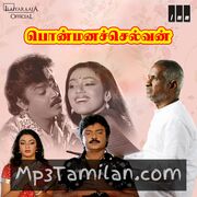 Ponmana Selvan Movie Poster - Tamil Movie Songs