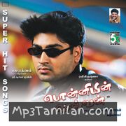 Ponniyin Selvan (2005) Movie Poster - Tamil Movie Songs